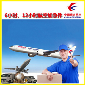 韶关丹霞航空邮寄公司谈空运的四大作用是什么